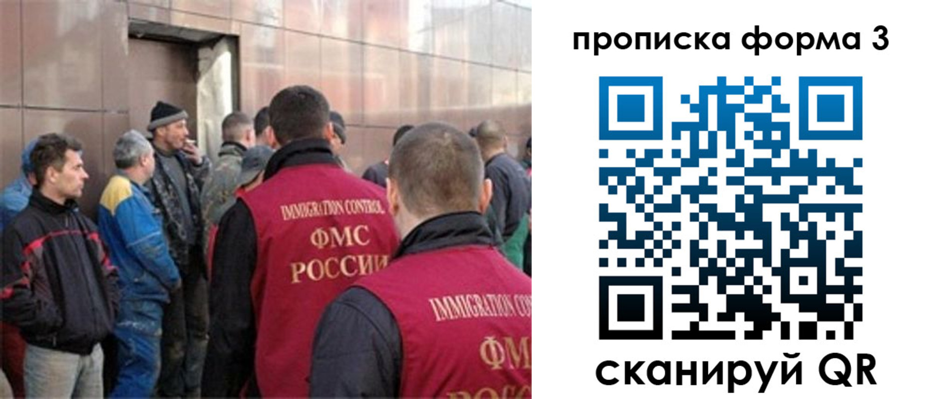 прописка от собственника в Гуково