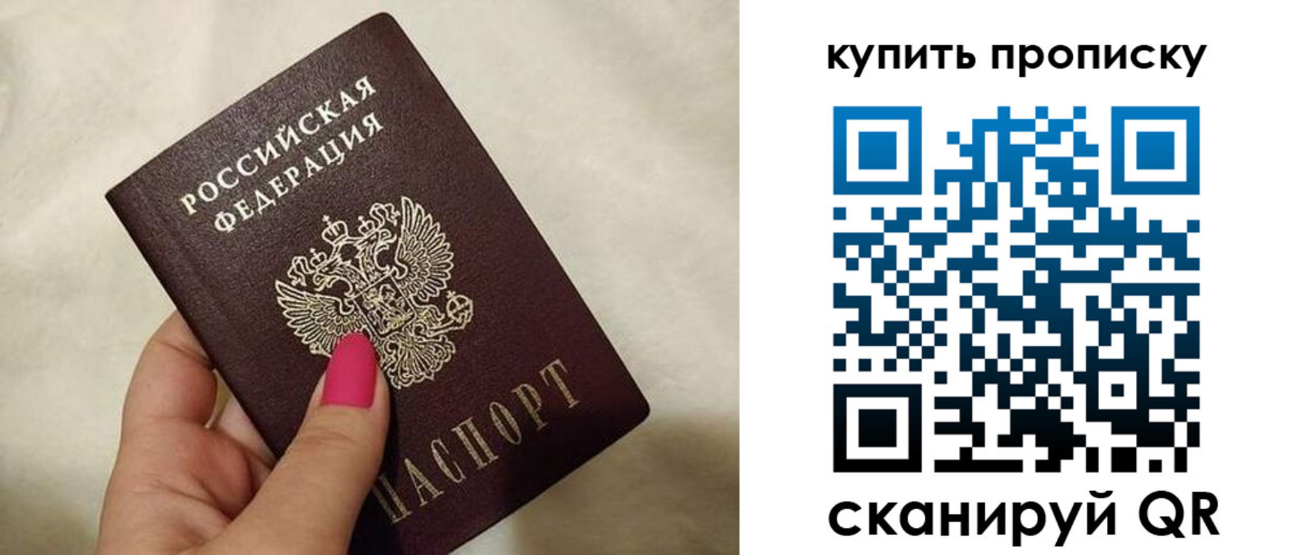 прописка для военкомата в Гуково