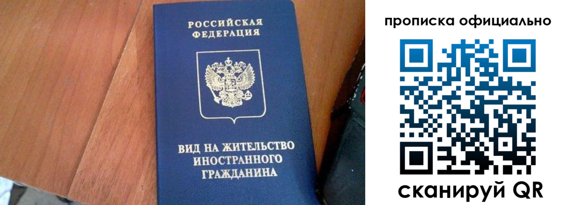 регистрация для школы в Гуково